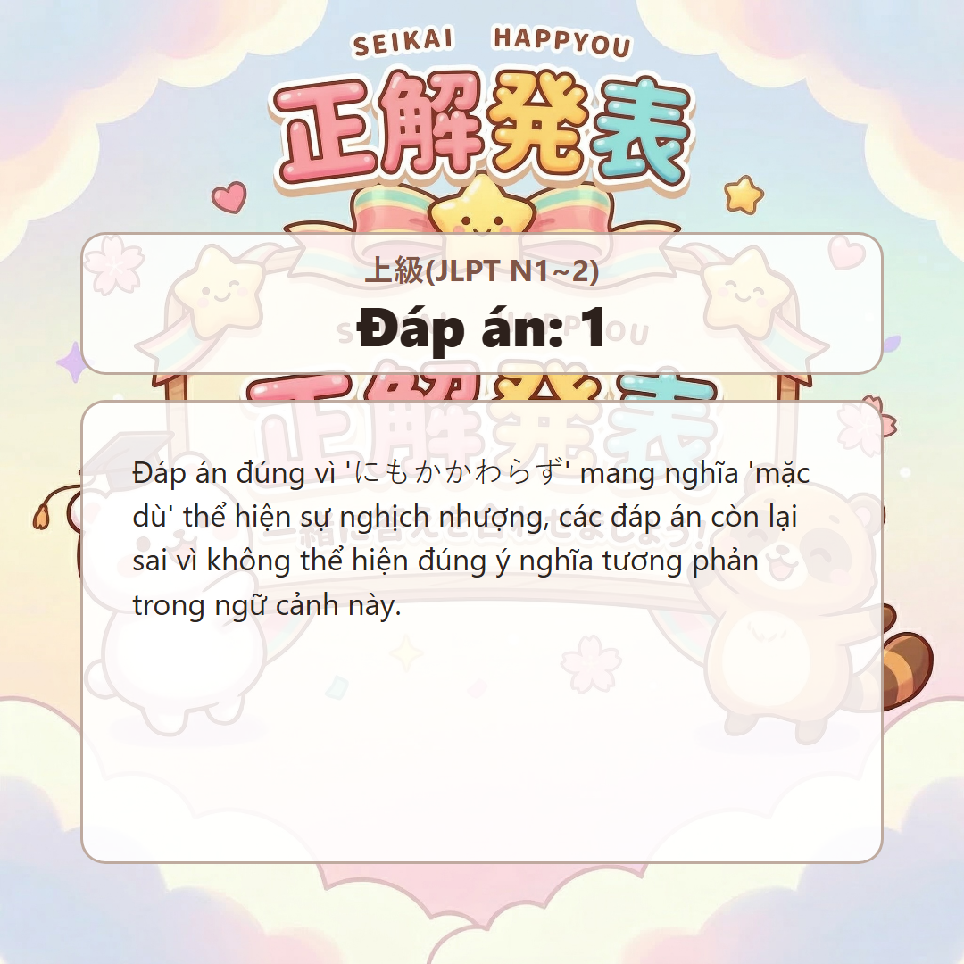 정답 발표 이미지