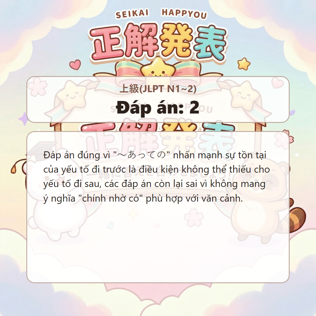 정답 발표 이미지