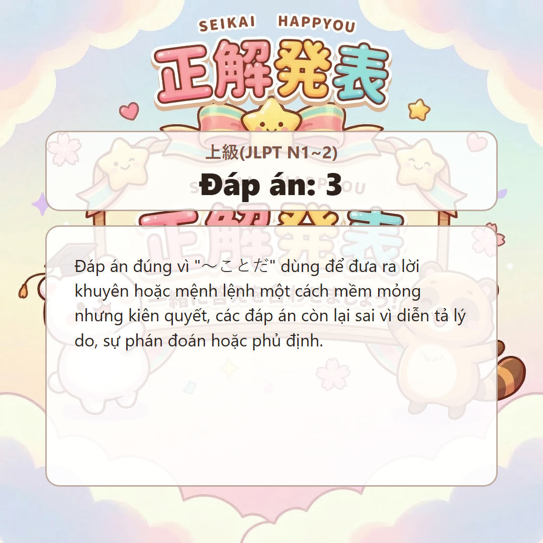 정답 발표 이미지